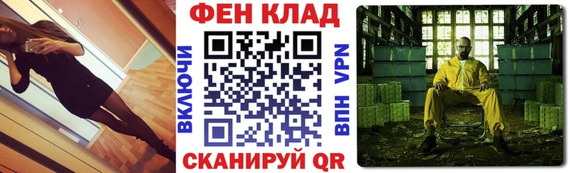 Амфетамин 98%  Ленинградская 