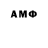 МЕТАДОН белоснежный Arsono Nono