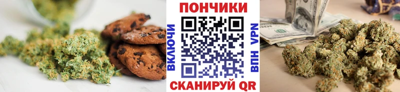 Canna-Cookies конопля  Ленинградская 
