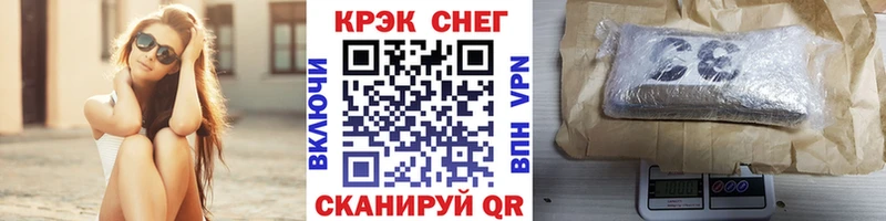 COCAIN FishScale  где можно купить наркотик  Ленинградская 