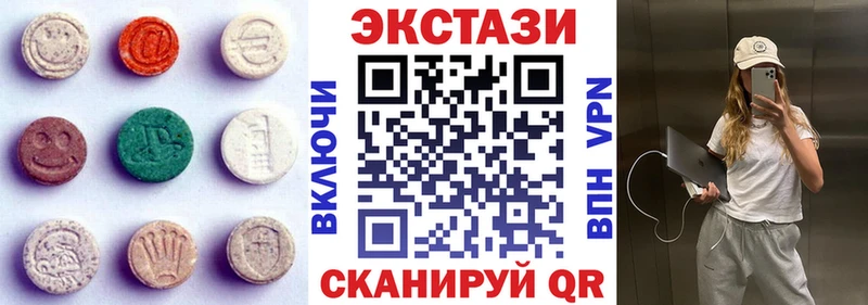 KRAKEN ССЫЛКА  даркнет сайт  Ленинградская  Экстази 280 MDMA 