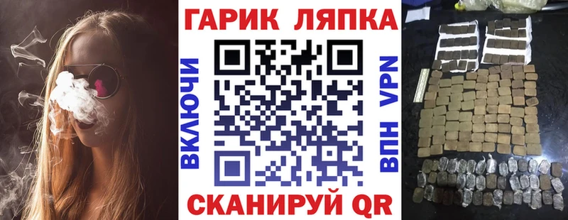 купить  сайты  Ленинградская  Гашиш Изолятор 