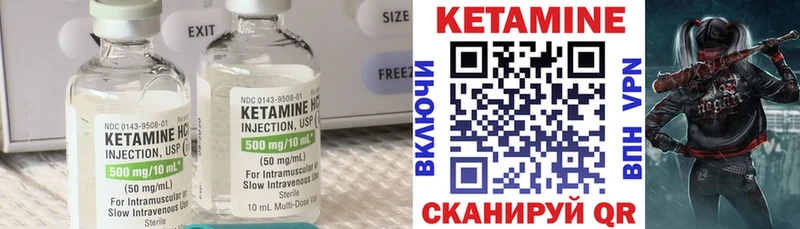 купить наркоту  мориарти телеграм  КЕТАМИН ketamine  Ленинградская 