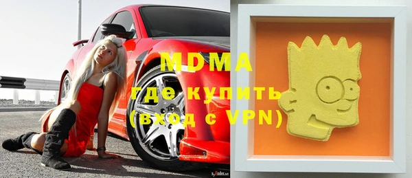 MDMA Алексин