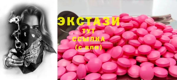 ГАЛЛЮЦИНОГЕННЫЕ ГРИБЫ Пересвет