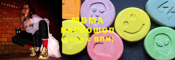 кристаллы Магас
