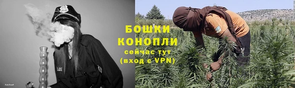 кристаллы Магас