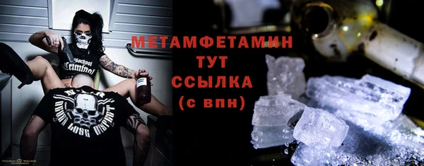 тгк Магадан