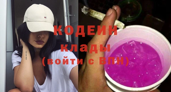 кристаллы Магас