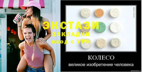 марихуана Липки