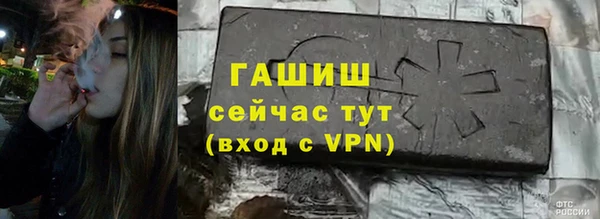 мяу мяу мука Тында