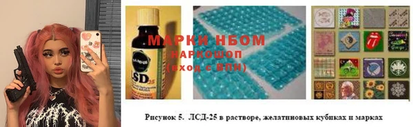 кристаллы Магас