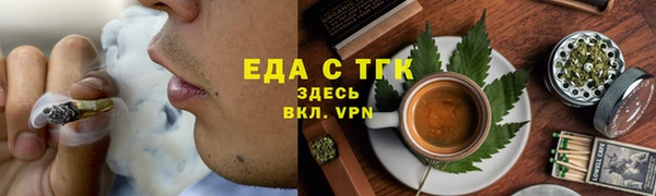стафф Лиски