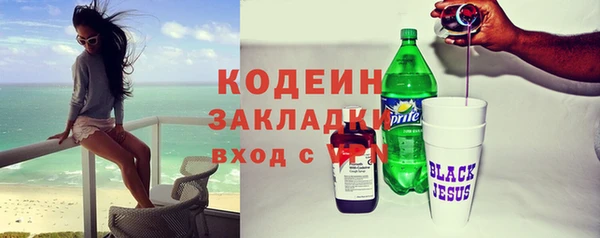 Альфа ПВП Лихославль
