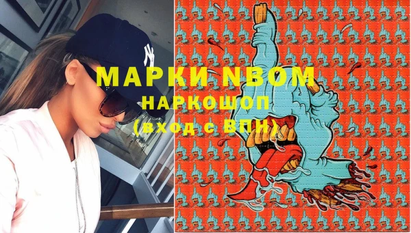 героин Майский