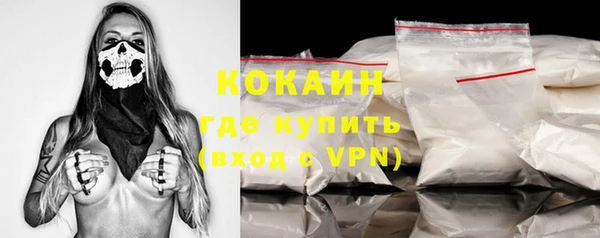 кристаллы Магас