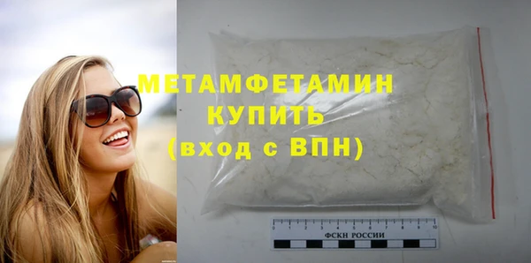 кокаин перу Протвино