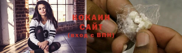 тгк Магадан