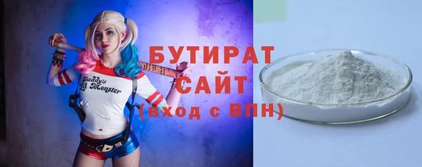 кристаллы Магас