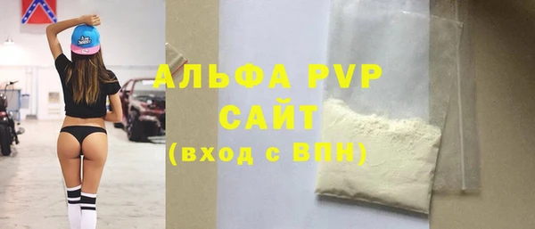 кристаллы Магас
