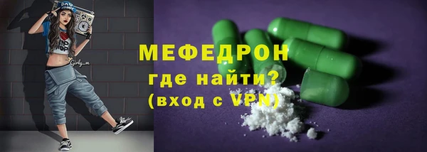 тгк Магадан
