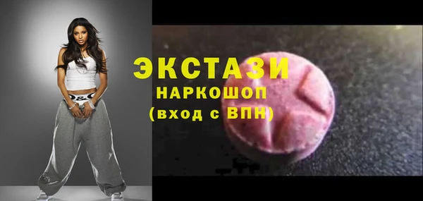 винт Туринск
