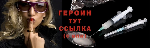 героин Майский