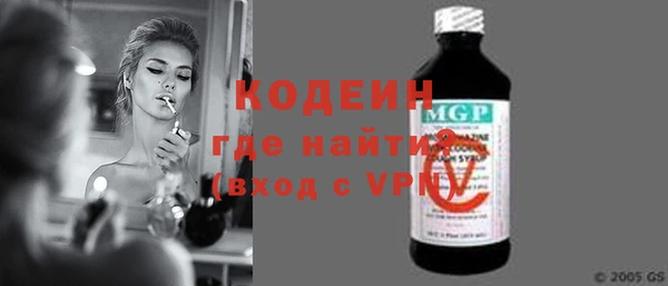 тгк Магадан