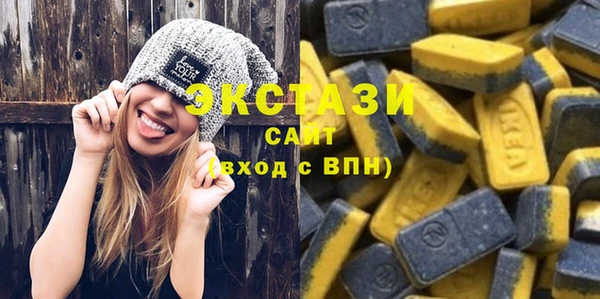 кристаллы Магас