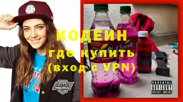 ГАЛЛЮЦИНОГЕННЫЕ ГРИБЫ Пролетарск