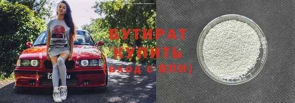 кристаллы Магас