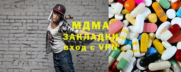 тгк Магадан