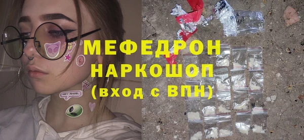 ГАЛЛЮЦИНОГЕННЫЕ ГРИБЫ Пролетарск