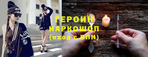 кристаллы Магас