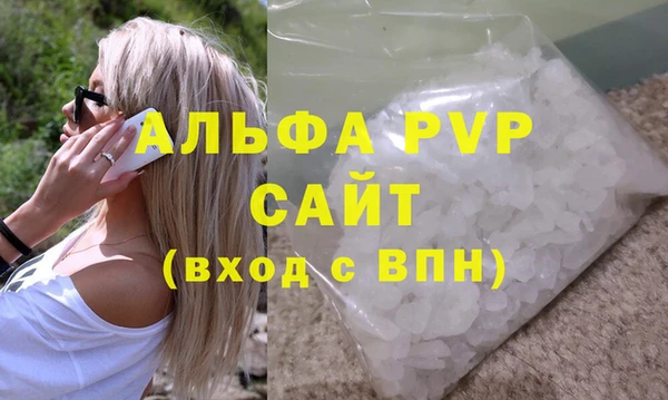 кристаллы Магас