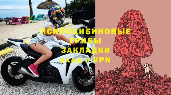 кристаллы Магас