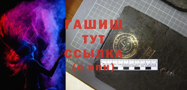 кристаллы Магас