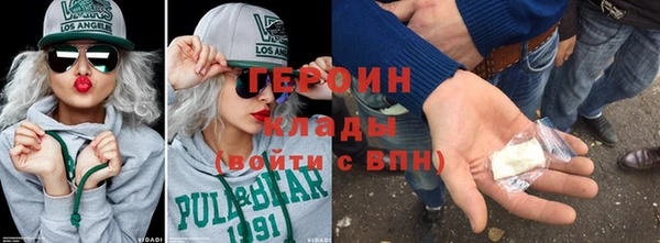 тгк Магадан