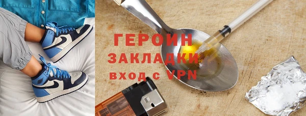 герыч Пестово