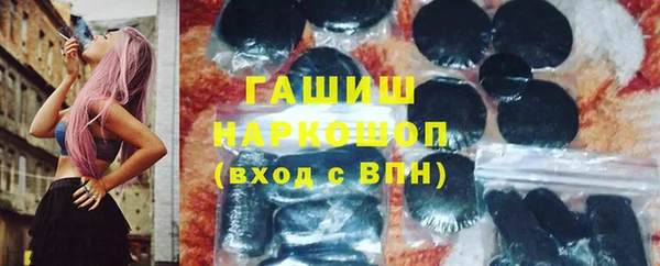 героин Майский