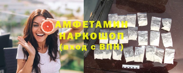 кристаллы Магас