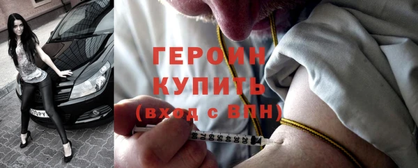 тгк Магадан