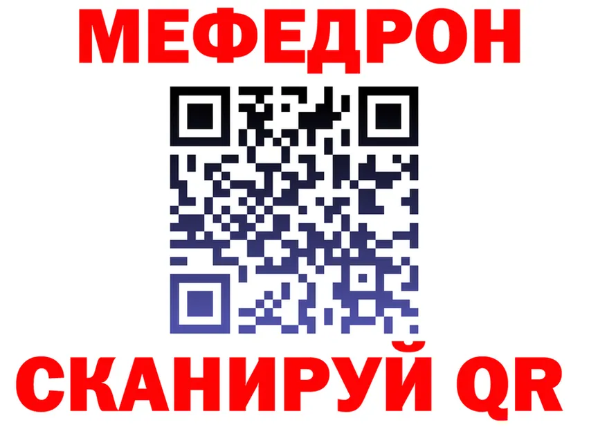 ГАШ Ice-O-Lator ONION shop OMG Ленинградская