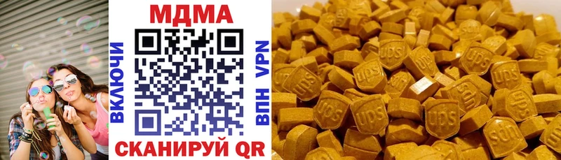 MDMA Molly  OMG ссылки  Ленинградская 