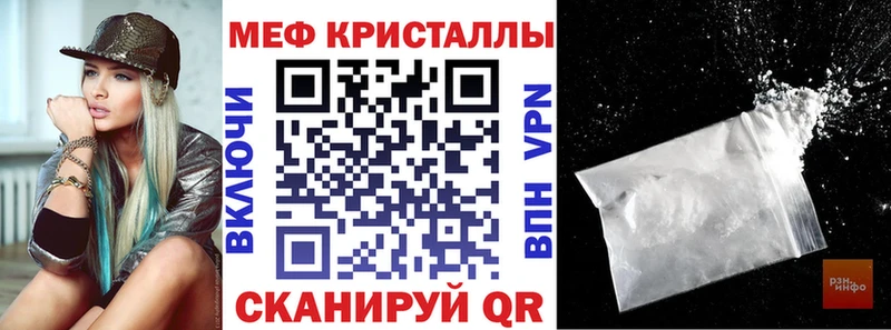Мефедрон 4 MMC  Ленинградская 