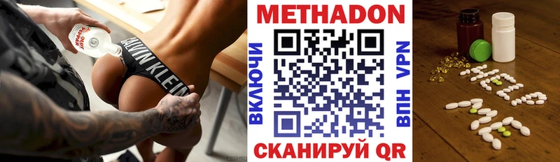 как найти наркотики  Ленинградская  Метадон белоснежный 