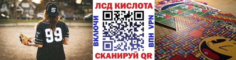 OMG сайт  Ленинградская  Наркотические марки 1,5мг 