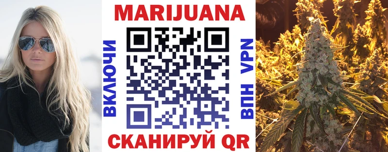 Бошки Шишки планчик как найти закладки Ленинградская